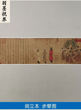 11真迹高清复制艺术微喷宣纸国画