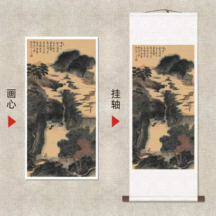 清代溥儒《山水》山水风景挂画名家画作复制高清微喷装饰画芯