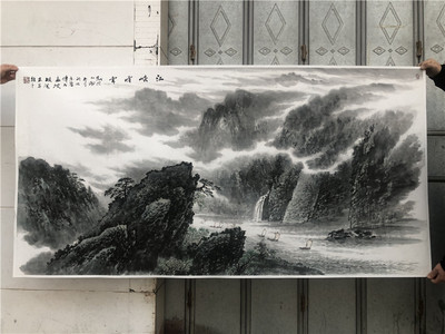 石砚洗 江峡云烟图 中国水墨画横幅挂画沙发背景墙客厅装饰画微喷