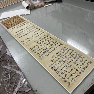 汪由敦临苏轼王献之鲜于枢书法尺牍选集微喷仿古字帖装裱手卷装饰