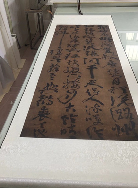 古代书法名家草书字画徐渭行草书