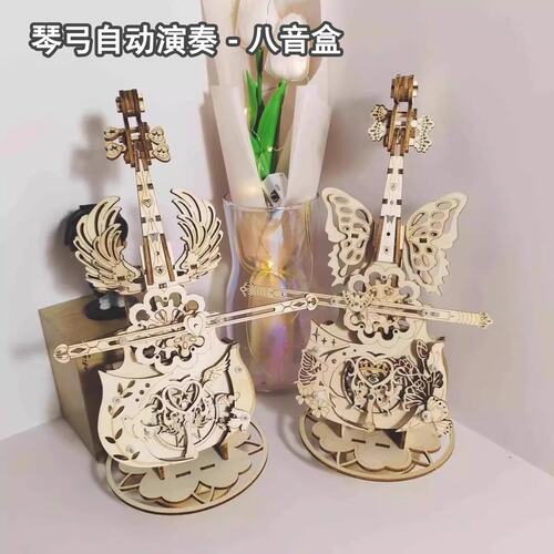 大提琴八音盒音乐盒积木diy手工玩具拼装女生生日礼物桌面摆件