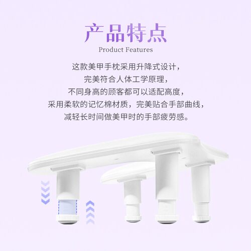 MITESI迷特斯U2升降美甲手枕柔软舒适美甲店可升降皮面易清洁