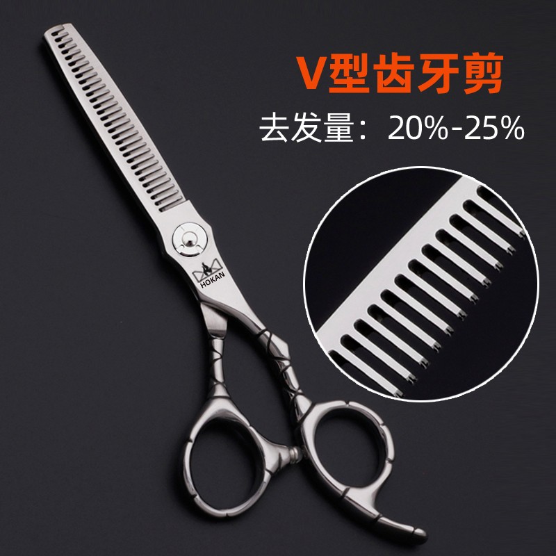 火匠宫村日式理发剪刀发型师专业美发剪刀理发店家庭打薄牙剪平剪图片