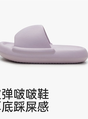 UTUNE啵啵鞋厚底踩屎感夏季居家洗澡防滑拖鞋