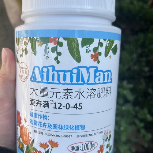 智利进口颗粒缓释肥花肥热销5万单强壮根系枝条长粗12045