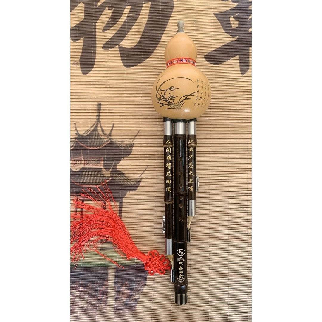紫竹七孔降b调（包教学）纯手工专业调音葫芦丝乐器买葫芦丝包教