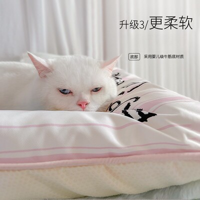 可拆洗宠物猫咪狗狗垫子夏天加厚防水睡垫四季通用地垫耐撕咬免洗
