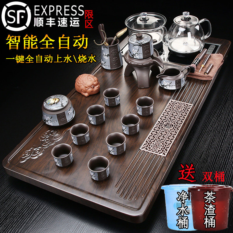 紫砂茶具套组实木茶台一体家用全自动底部上水烧水壶整套茶盘茶杯