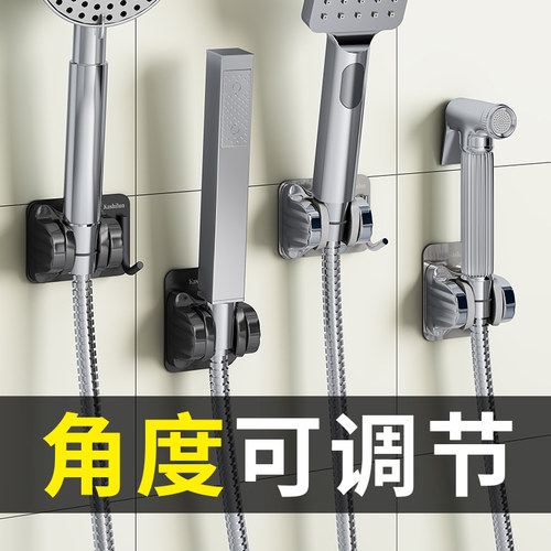 免打孔不锈钢花洒挂架可调节