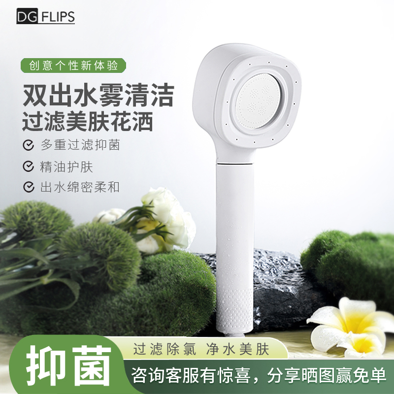 微气泡KDF滤芯过滤除氯美肤花洒