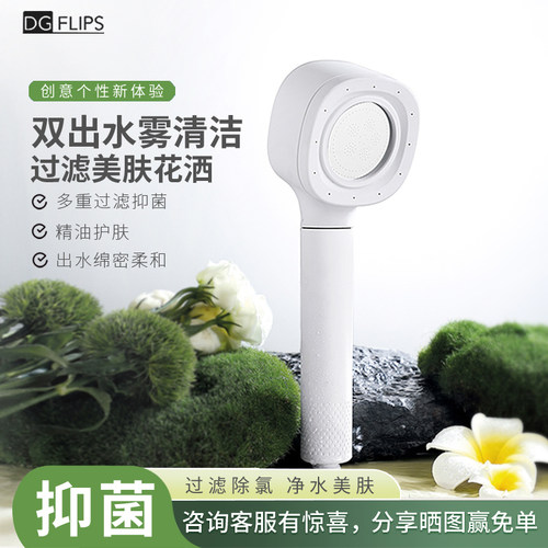 微气泡KDF滤芯过滤除氯美肤花洒