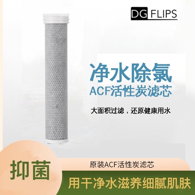 DGFLIPSDG-Z1   DG-Z2   DG-Z7   ACF原装替换滤芯