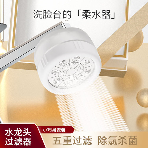 DGFLIPD龙头除氯过滤器