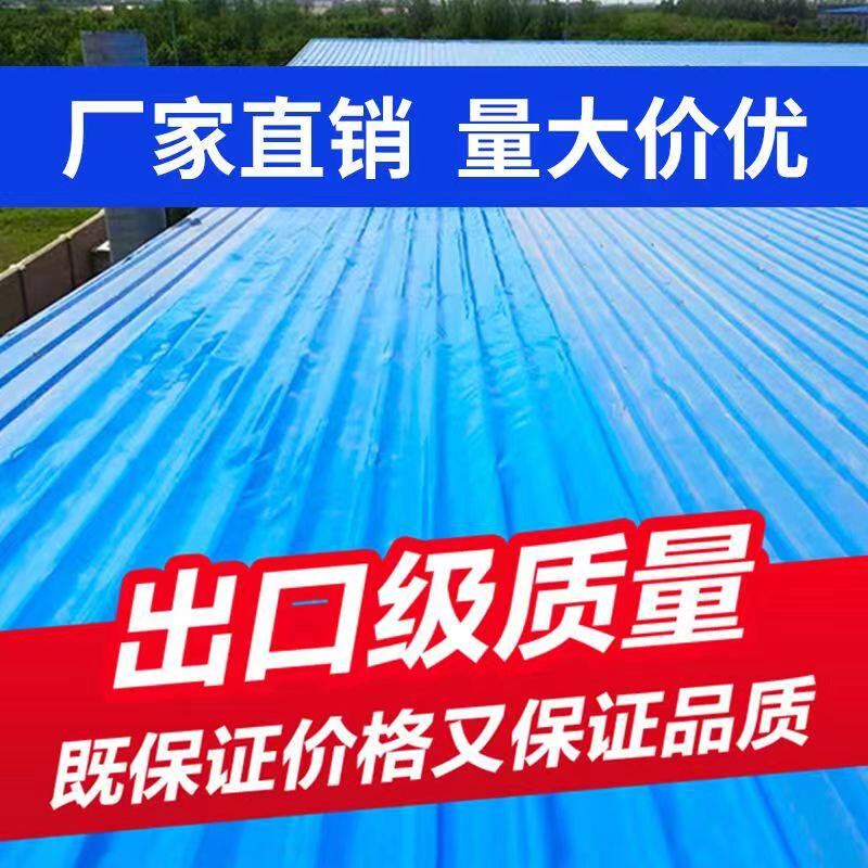 强力粘胶带耐侯膜50年质保