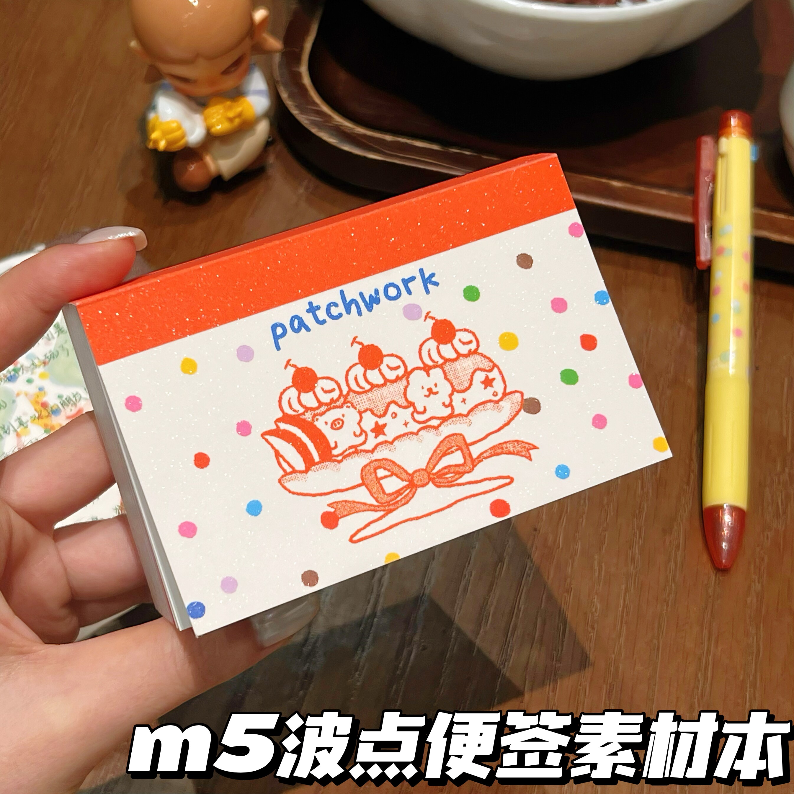 m5波点素材便签本高颜值手账拼贴装饰diy素材纸ins留言记事便签纸