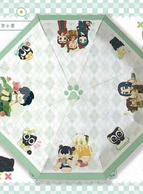 新款罗小黑战记联名雨伞可爱卡通周边加大遮阳伞太阳伞便携晴雨用