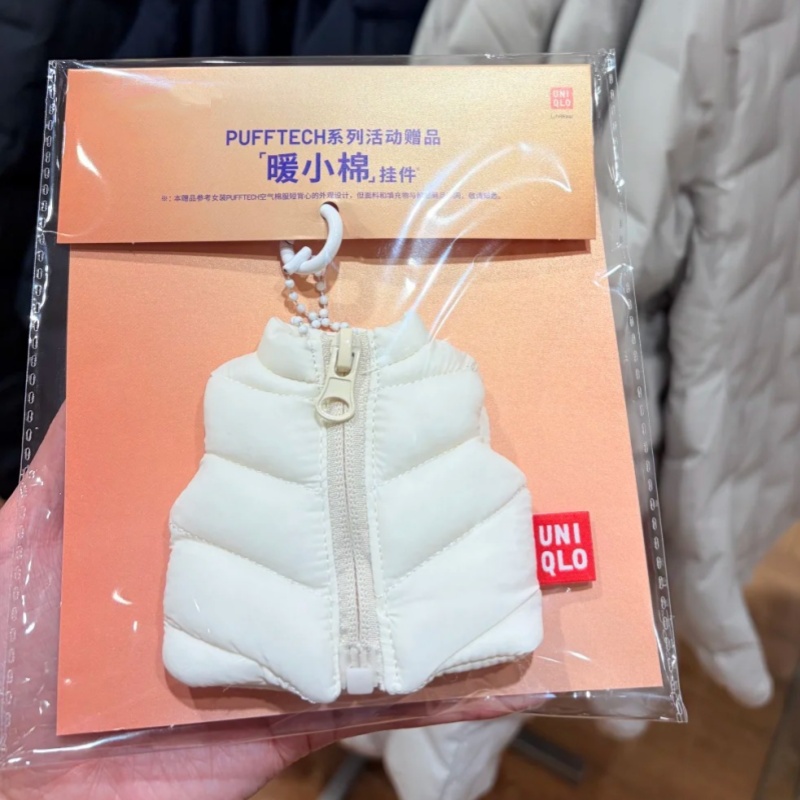 优衣库暖小棉迷你羽绒马甲挂件