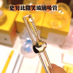 史努比周边玻璃吸管高颜值萌萌卡通可爱透明创意设计吸管送礼物