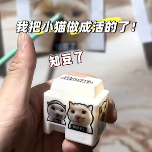 【我就知豆】语音发声按键钥匙扣挂件解压玩具发光包包挂饰礼物