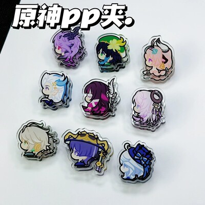 原神fes配队系列pp夹亚克力