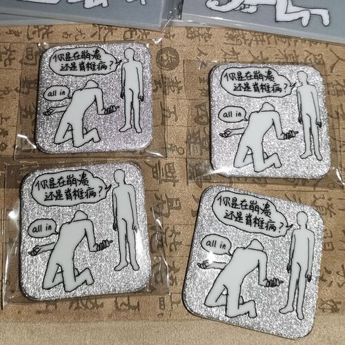 抽象梗图发疯发泄方形吧唧徽章高颜值个性精美吧唧徽章送朋友礼物