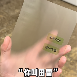 雷朋cp光栅卡你是郑朋你叫田雷对话语录精美创意物料收藏纪念