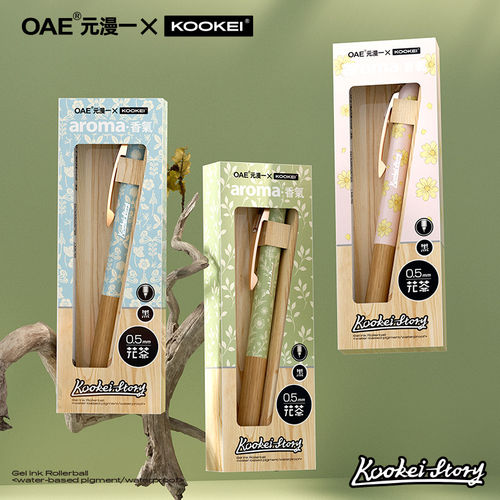 Kookei花茶香0.5考试中性笔
