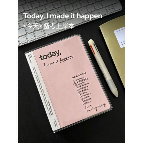 今日备考上岸本ins简约计划本每日打卡日程本学生考研考公笔记本