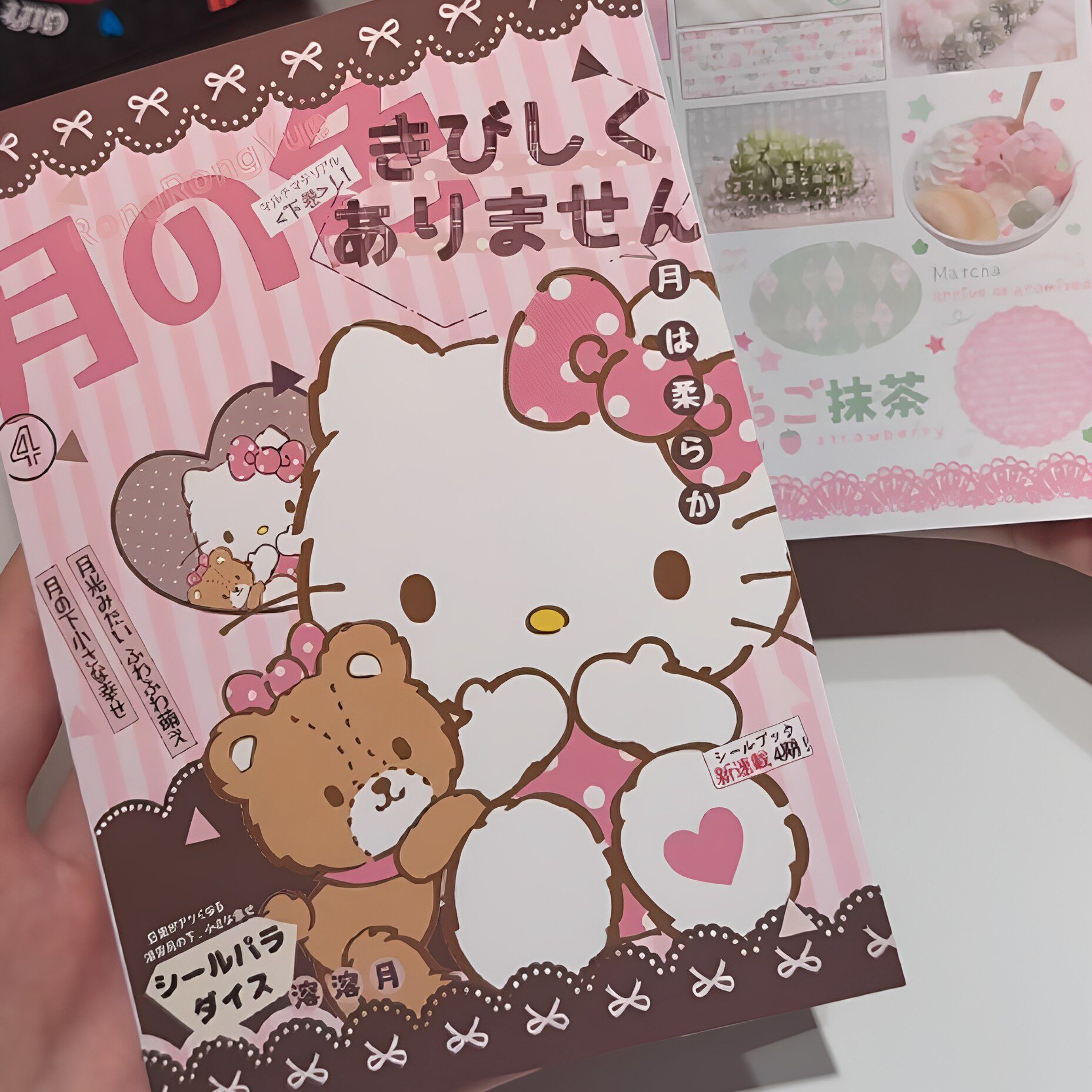 溶溶月ins风卡通贴纸书30页图片