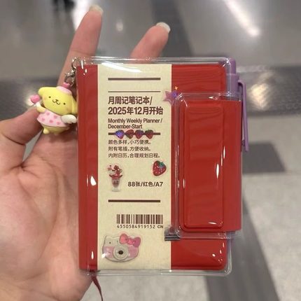 2026年简约a7日程计划本学生月周打卡工作便携手帐笔记日记事本子