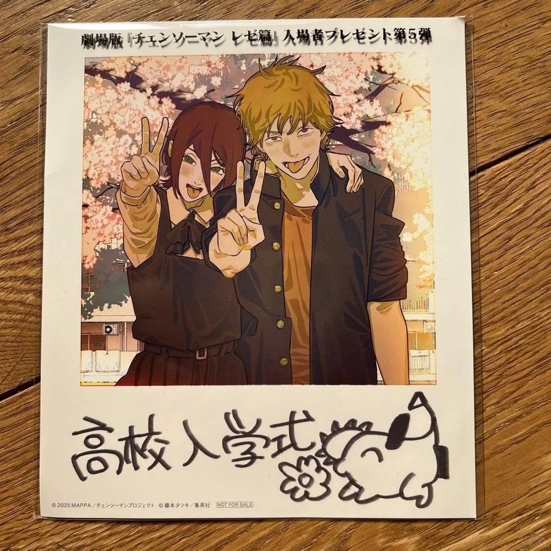 电锯人台湾剧场版第五弹特典色纸高校入学式蕾塞篇精美收藏送礼,模玩/动漫/周边/娃圈三坑/桌游,动漫挂件/文具,淘宝优惠券,粉丝福利购,淘宝优惠卷