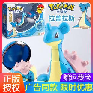 庄臣宝可梦变形拉普拉斯手办精灵球公仔周边玩偶皮卡丘儿礼物套装