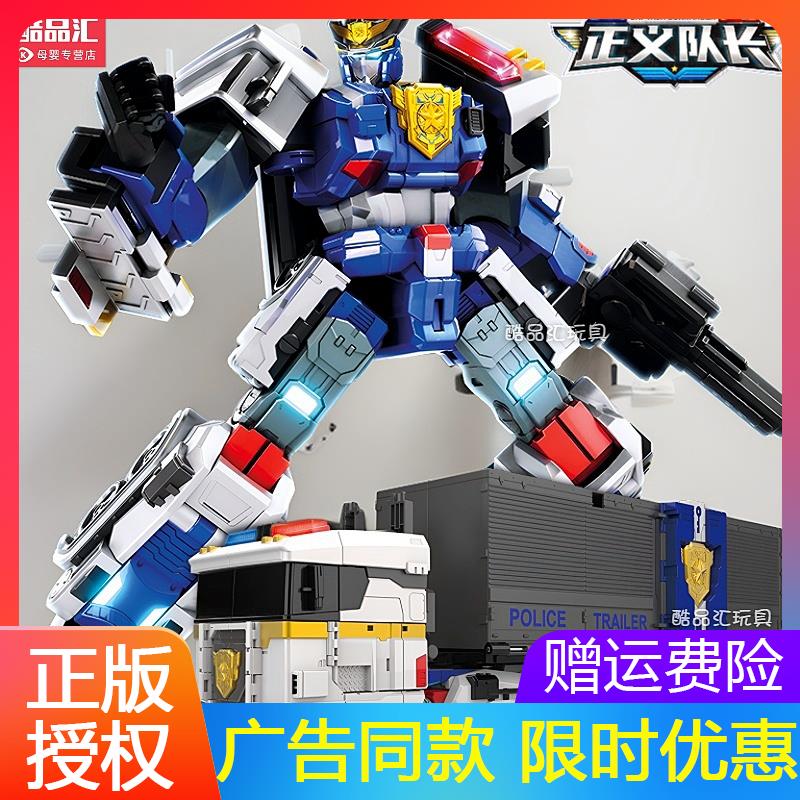 迷你特工队7变形超级战警