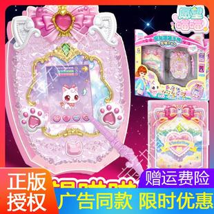 愿望喵喵手帐游戏机宠物PAD许愿猫女孩卡片卡牌公主礼物套装