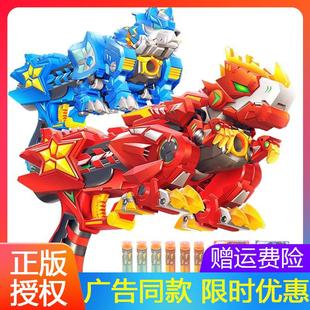 星兽猎人2凯炎星耀神枪猎人装备星级狩手二儿童装备儿童礼物套装