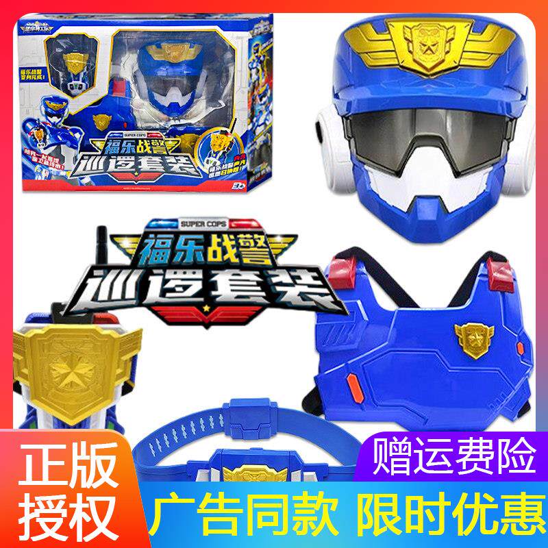 迷你特工队7超级战警力量