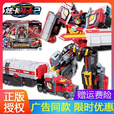 焰龙战神炫卡斗士2男孩第