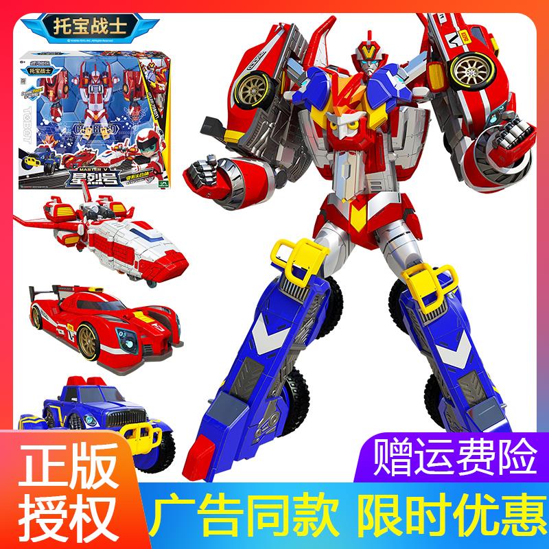 银河侦探托宝战士星烈号