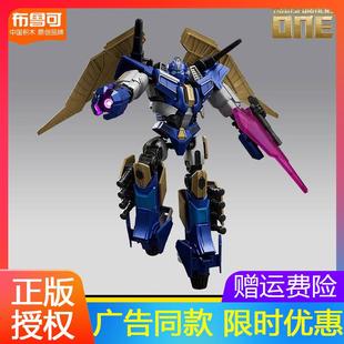 布鲁可变形金刚起源电影御天敌群星超越版积木人5弹周边礼物套装