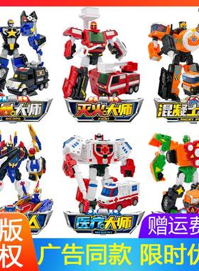 咖宝车神拯救联盟3变形汽车机器人儿童钢炮游侠雷翼龙王礼物套装