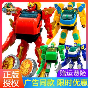 心奇爆龙战车机甲战陀5经典版全手速发射手摇陀螺疾转加礼物套装