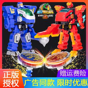 心奇爆龙战车5机甲战陀奇暴龙陀螺恐龙变形机器人男孩儿礼物套装