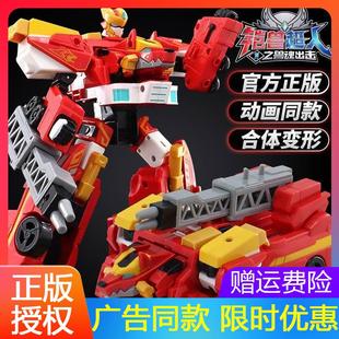 铠兽超人之兽魂出击狼牙兽神海兽超能凯恺开售男孩恺凯兽礼物套装