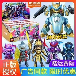 布鲁可积木人英雄无限星光版第五弹布鲁克益智拼装盲盒5礼物套装