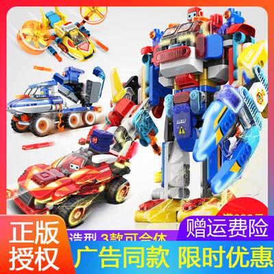 百变布鲁可战队赤红闪电光辉勇士