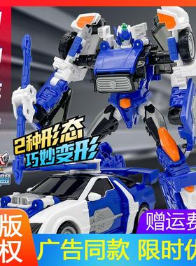 咖宝车神之拯救联盟钢炮游侠变形汽车机器人儿童男孩卡宝礼物套装