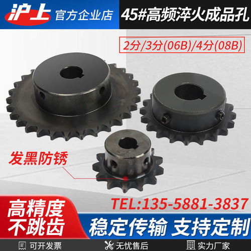 2分3分4分单双排链轮428链条齿轮配件大全08b06b04C定制做加工业
