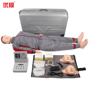 CPR390心肺復蘇模擬人急救假人培訓救生訓練模型單位實訓考核救生訓練假人 優模YOMO
