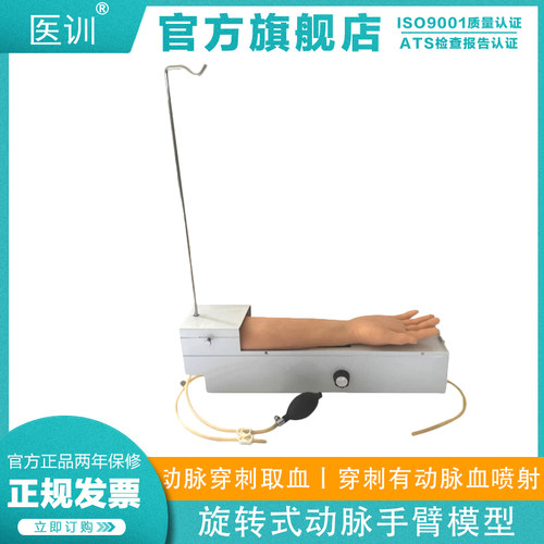 含增值税发票 生产厂家品质保证 两年保修